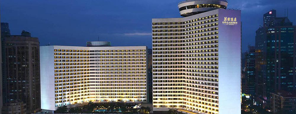 廣州花園酒店外觀圖